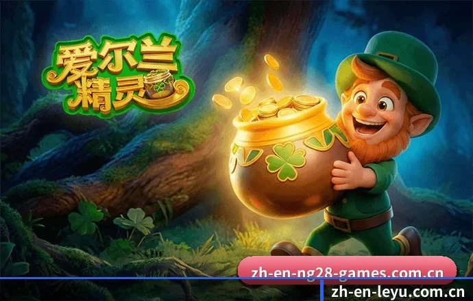 数字体育布局 - 乐鱼体育应运而生,依托专业合规运营架构,为全球中文用户打造权威、立体的赛事数据与资讯门户。